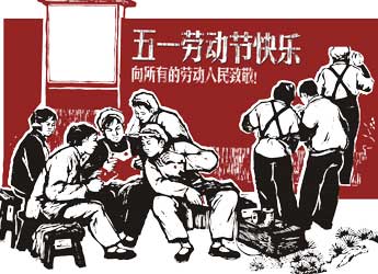 [公司新闻]江苏熊猫电源2017年劳动节放假通知